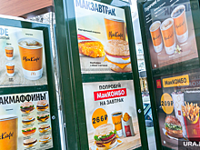 Филиал McDonald’s в ТРЦ Кургана закрылся на неопределенный срок