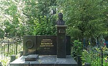 День в истории: памяти казанского создателя Пе-2, праздник прокуроров и запрет клонирования