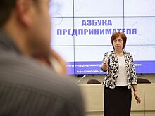 Орловцы откроют для себя «Азбуку предпринимателя»