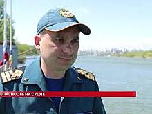 Сегодня спасатели вышли в рейд по Дону и проверили наличие спасательных жилетов и соответствие судна техническим нормам