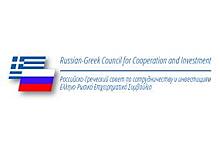 “Новотранс” продолжит развивать сотрудничество деловых кругов России и Греции в рамках Российско-Греческого Совета по сотрудничеству и инвестициям