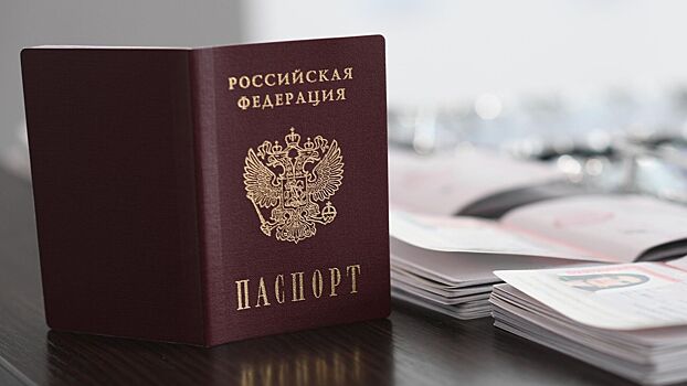 В Запорожской области выдали более 250 тыс. российских паспортов