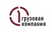ПГК отмечает рост перевозок каменного угля в Красноярском крае