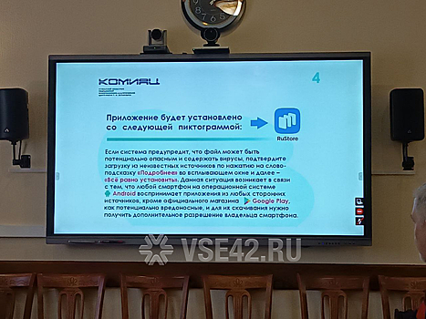 Кузбасский Минздрав для решения проблемы со льготными лекарствами выпустил приложение для смартфонов