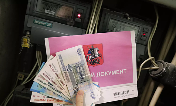 Россиянам спишут долги по ЖКУ с одним условием