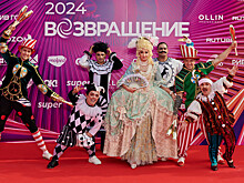 В Москве прошла церемония вручения Премии "Муз-ТВ 2024. Возвращение"