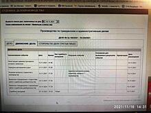 В Чите краевой суд рассмотрит иск о законности применения QR-кодов
