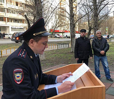 В районе Печатники состоялся отчет участкового уполномоченного полиции