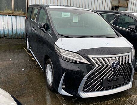 Посмотрите на самый дорогой Lexus в России: 23,6 миллиона рублей