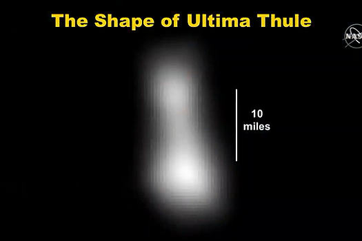 New Horizon разглядел астероид Ультима Туле