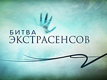 Победителя «Битвы экстрасенсов» Максима Левина отправили за решетку на три года