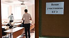 Психологи помогут московским школьникам сдать ЕГЭ