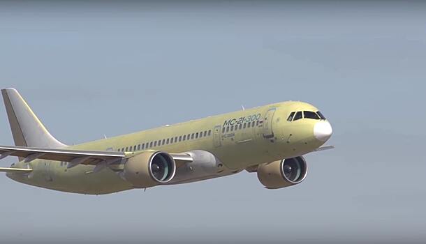 Беспосадочный перелет нового пассажирского лайнера МС-21-300 показали на видео
