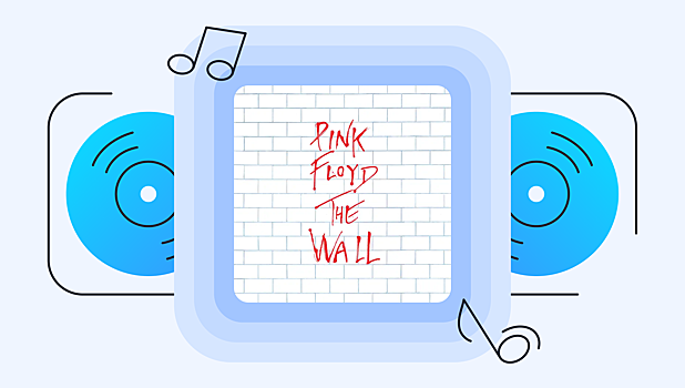 45 лет великой «Стене»: отмечаем юбилей альбома Pink Floyd – The Wall