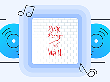 45 лет великой «Стене»: отмечаем юбилей альбома Pink Floyd – The Wall