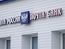 Почтовые отделения Лабытнанги не прошли проверку по безопасности