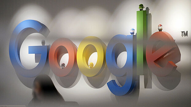 Сервиc Google закроется спустя 16 лет работы