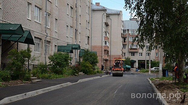 38 дворов отремонтируют в Вологде в 2024 году