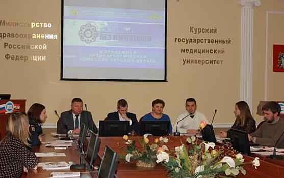 Спецподразделение МВД по Курской области не осталось в стороне от антинаркотической комиссии