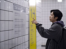 Рецензия на японский фильм ужасов «Выход 8»‎