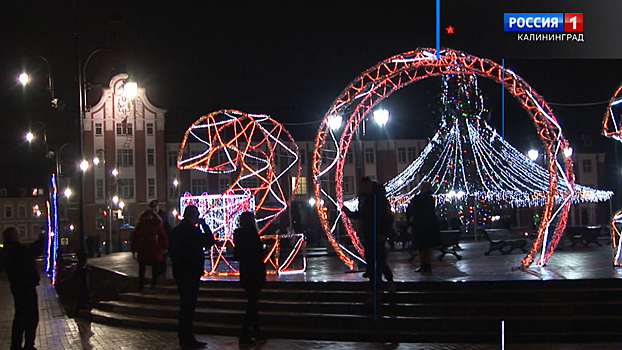 Гусев в праздничной иллюминации: обновленная площадь впечатлила гостей и жителей области