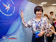 Финалисты конкурса "Россия 2050" смогут представить сценарии онлайн-кинотеатрам