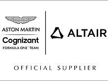 Altair – официальный поставщик Aston Martin