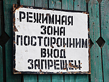 Генпрокуратура начала проверку из-за пыток в саратовской тюремной больнице