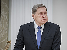Ушаков: Россия неофициально получала варианты мирного плана США