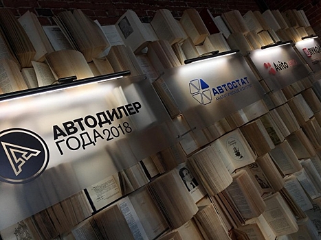 Четыре автосалона «Ключавто» признаны «Дилером года»