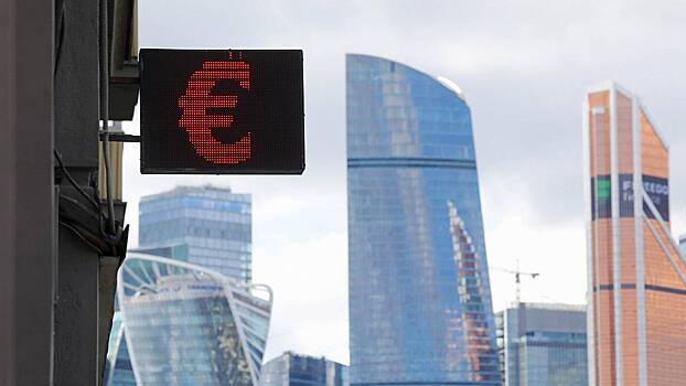 Курс евро на Мосбирже опустился ниже 51 рубля впервые с октября 2014 года