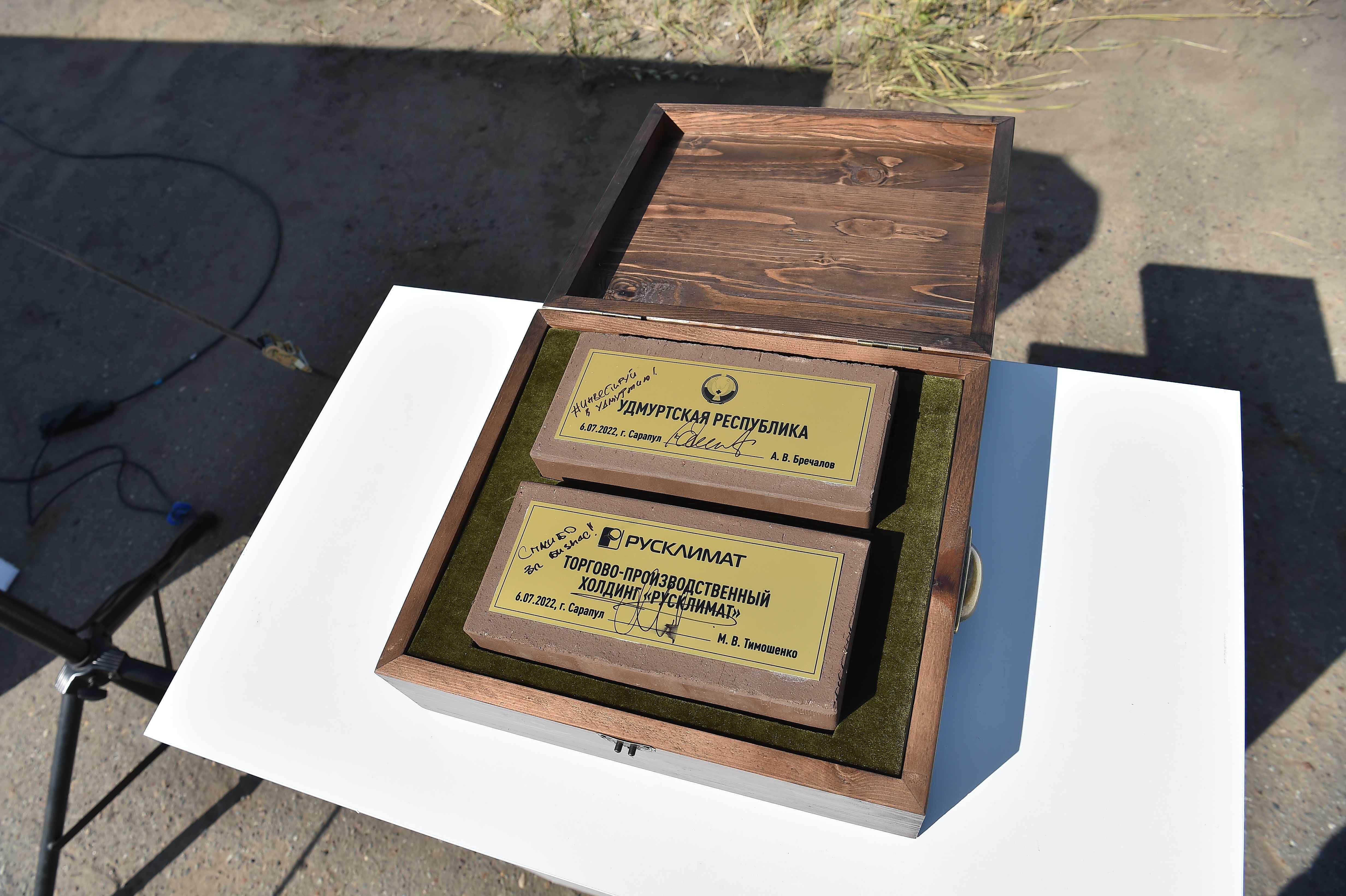 В Сарапуле началось строительство нового технопарка - Рамблер/новости