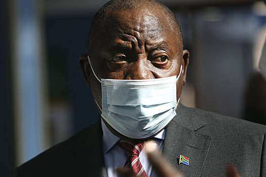 Президент ЮАР заболел коронавирусом