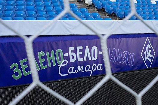 СМИ назвали имена претендентов на руководящие посты в "Крыльях Советов"