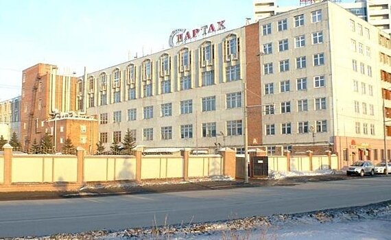 Права требования к должникам фабрики "Спартак" продают за 0,1 процента от номинала