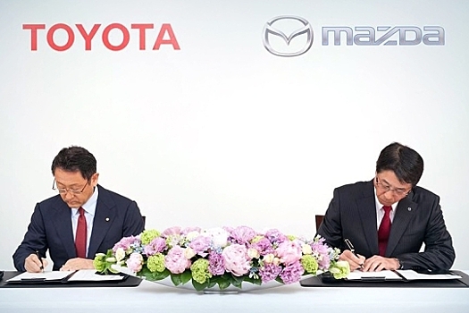 Mazda и Toyota вложатся в совместное производство