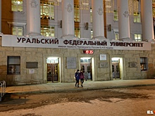 На автосходке возле УПИ оштрафовали водителей, которые припарковались на дороге