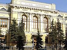 Центробанк отозвал лицензию у крупного игрока рынка в Приморье