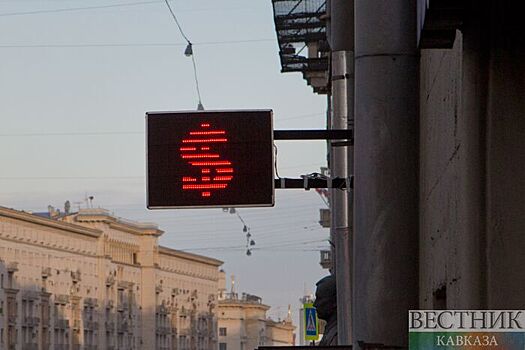 Доллар преодолел психологическую отметку