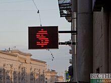 Доллар преодолел психологическую отметку
