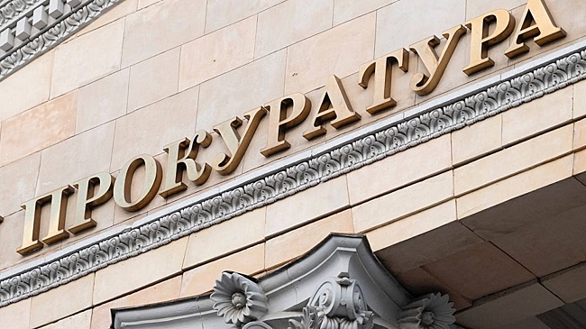 Экс-главу департамента мэрии Новосибирска ждет суд за взятку сумкой из крокодила