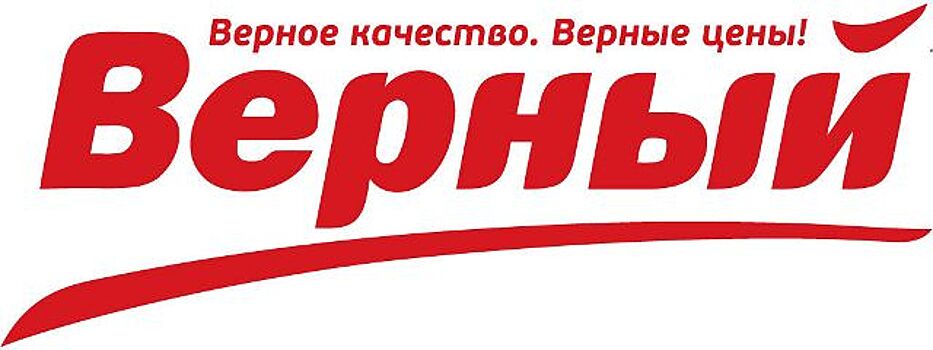 Обстановочка Верный