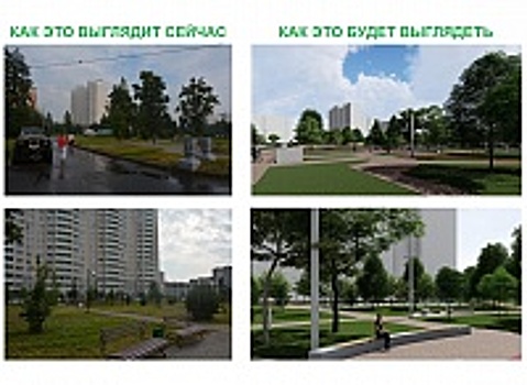 Как будет благоустроена бульварная зона в 20-м мкрн. Зеленограда