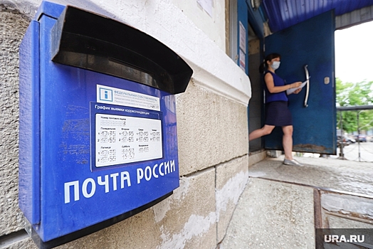 Россияне получают посылки с наркотиками вместо лекарств