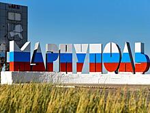 Мариуполь превратился в Нью-Душанбе. У Госдумы возникли вопросы к Минстрою