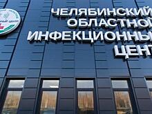 Для персонала новой инфекционной больницы в Челябинске выделят транспорт