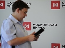 Российский фондовый рынок закрылся ростом