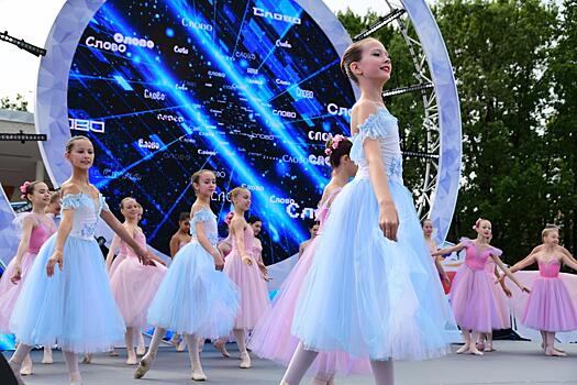 В столице стартовал третий Международный культурный форум