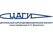 В ЦАГИ представили инновационную разработку TensoVis на Всероссийской конференции