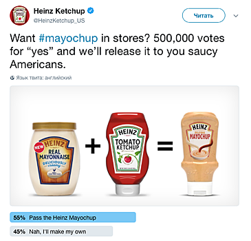Heinz выпустит соус из кетчупа и майонеза